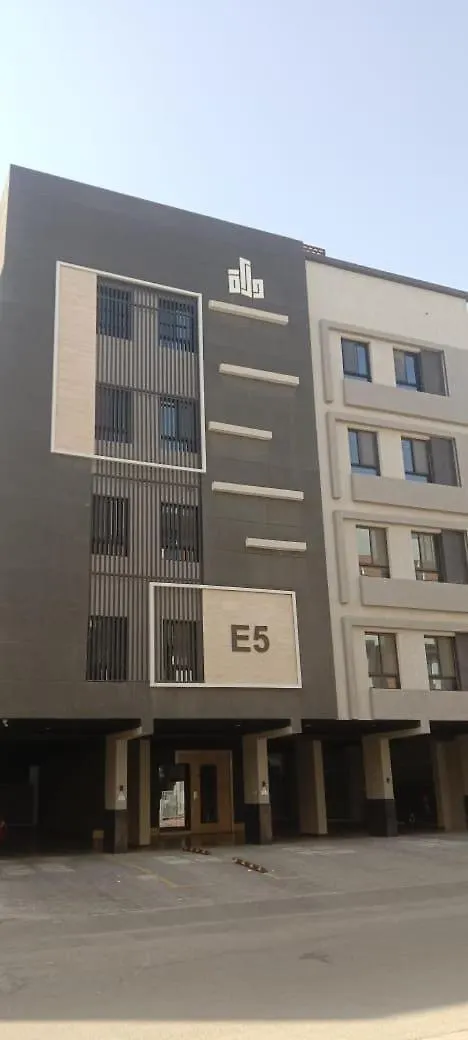 وحدتك المريحة Apartment Jeddah